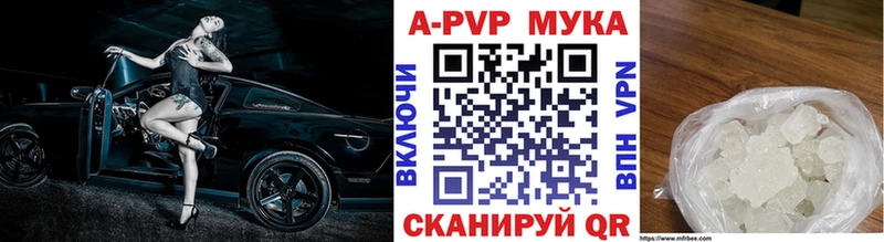 продажа наркотиков Хилок гидра tor A-PVP СК