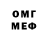 КЕТАМИН VHQ evaymane