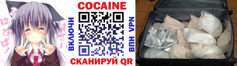 наркошоп  Хилок  Cocaine Перу 