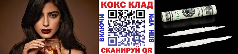 КОКАИН VHQ Хилок