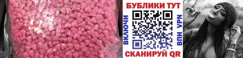 ЭКСТАЗИ 99%  закладки  Хилок 