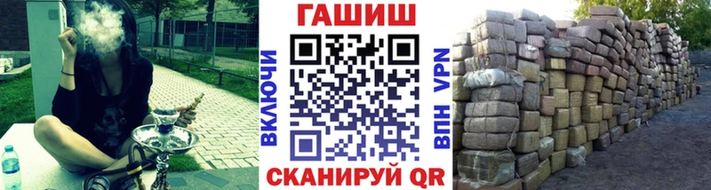 ГАШИШ хэш  Хилок 