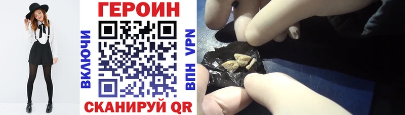 Героин гречка  shop формула  Хилок 