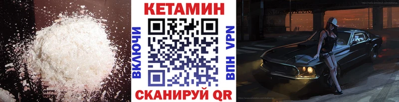 kraken зеркало  Хилок  Кетамин ketamine  дарнет шоп 