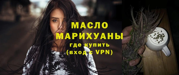 мет Лиски