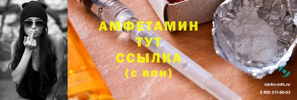 стафф Лихославль