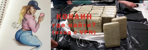 стафф Лихославль