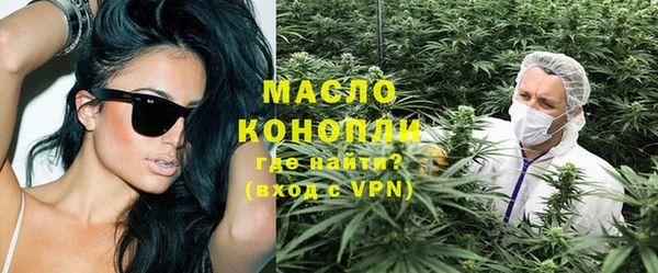 прущие грибы Ахтубинск