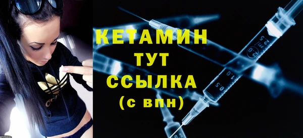 мет Лиски
