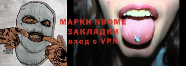стафф Лихославль