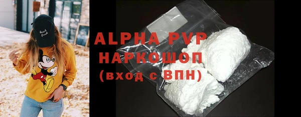 стафф Лихославль