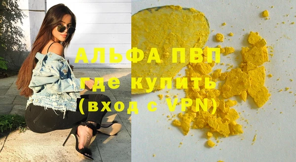 стафф Лихославль