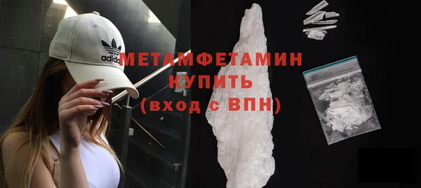 стафф Лихославль
