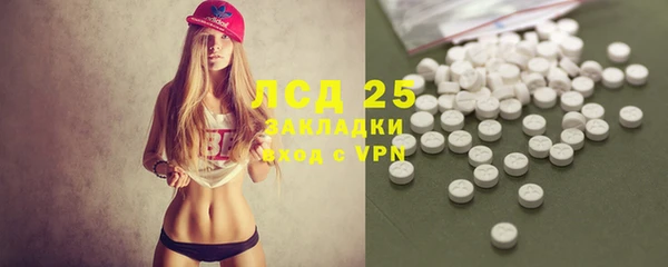 мет Лиски