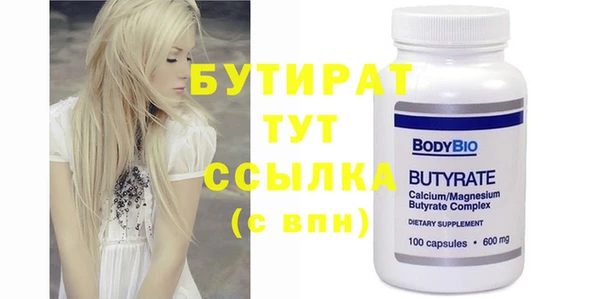 стафф Лихославль