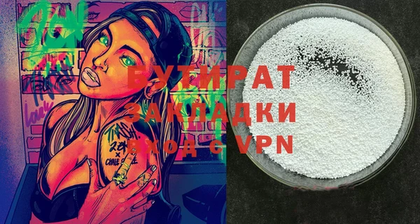 мет Лиски