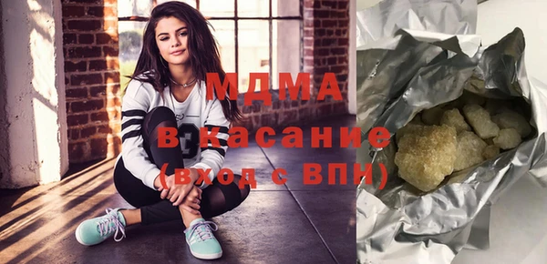 стафф Лихославль