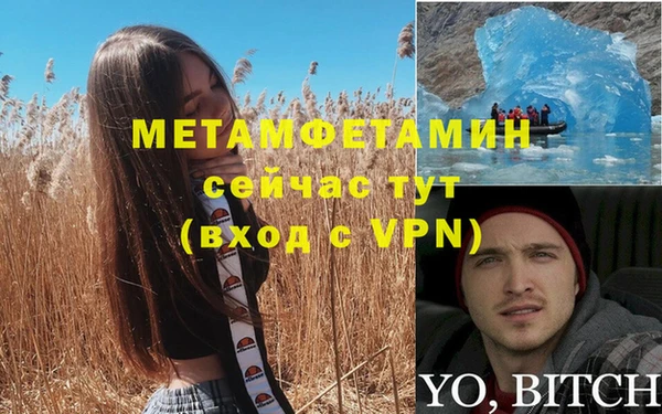 стафф Лихославль