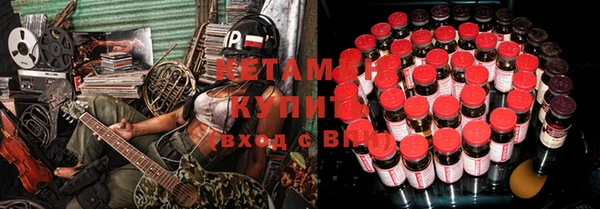 мет Лиски