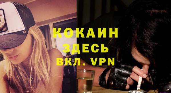 стафф Лихославль