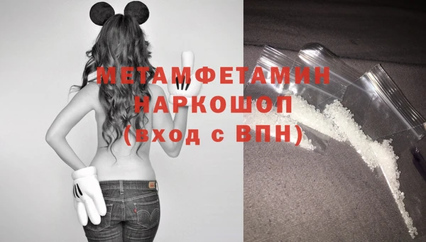 мет Лиски