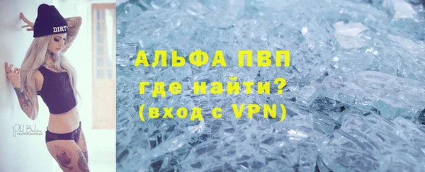 мет Лиски