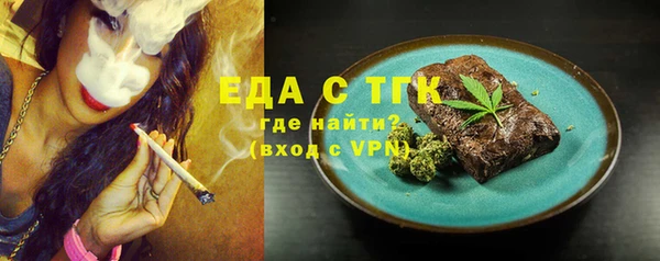 стафф Лихославль