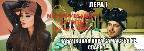 стафф Лихославль