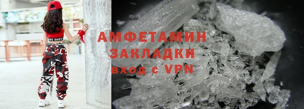 стафф Лихославль