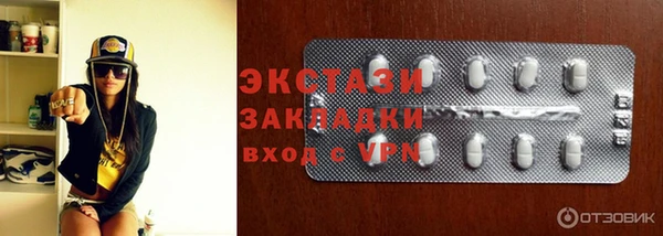 мет Лиски