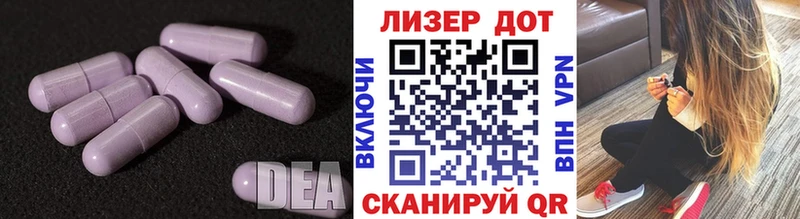 Лсд 25 экстази ecstasy  KRAKEN зеркало  Хилок  как найти наркотики 
