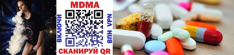 MDMA VHQ  Хилок 