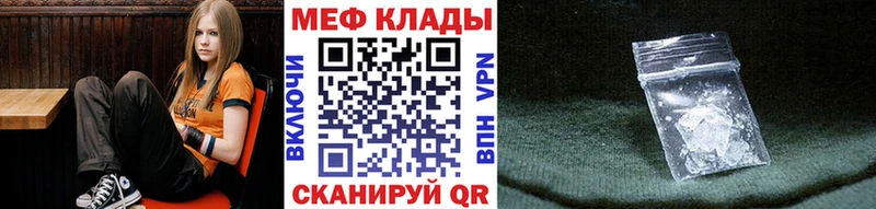Мефедрон мука Хилок