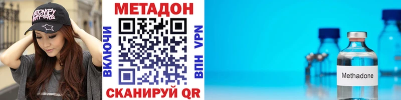 Метадон VHQ  мориарти клад  Хилок  МЕГА ссылки 