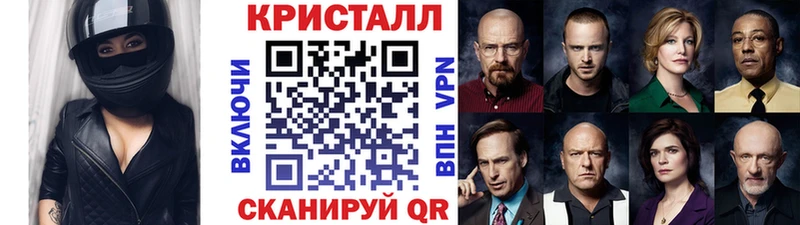 МЕТАМФЕТАМИН мет  Хилок 