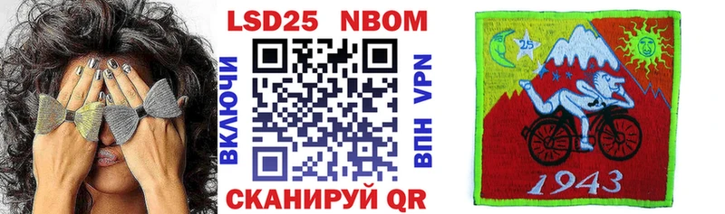 Марки NBOMe 1,5мг  наркотики  Хилок 