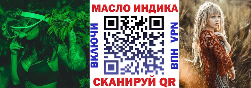 Дистиллят ТГК Wax  купить наркотики сайты  Хилок 